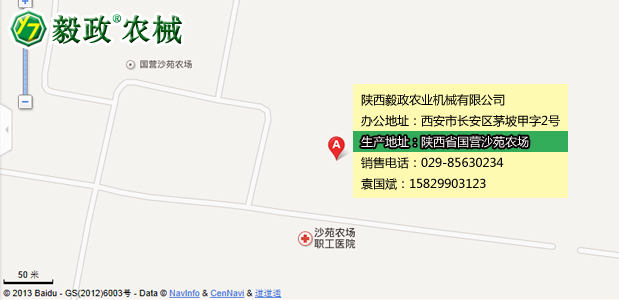 陜西毅政農(nóng)業(yè)機械有限公司生產(chǎn)地址，毅政牌免剝皮玉米脫粒機聯(lián)系方式