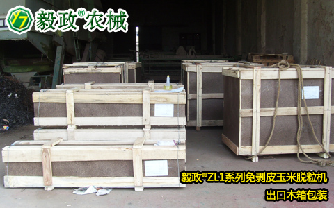 陜西毅政農(nóng)業(yè)機(jī)械有限公司,毅政,免剝皮，玉米脫粒機(jī),
